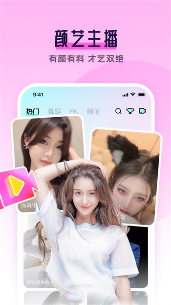 火箭小队-1