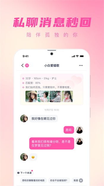 茉莉视频直播