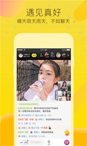 自由破坏模拟-2