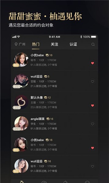 茄子 香草 草莓 丝瓜 榴莲污免费版下载