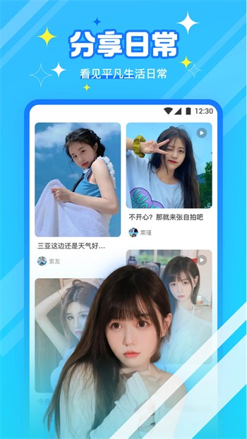 芭乐草莓幸福宝鸭脖榴莲最新版下载