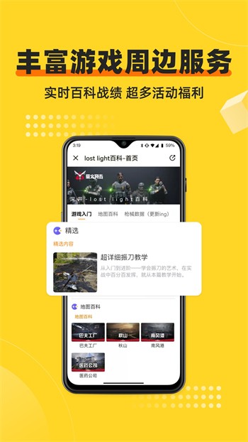 浪花直播免费版下载