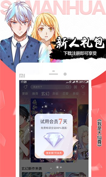 丝瓜黄瓜草莓向日葵秋葵榴莲最新版下载