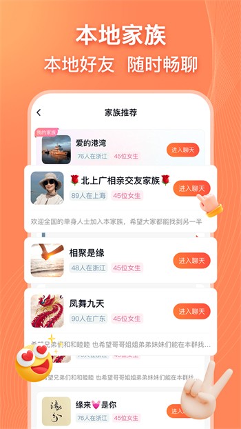 免root空间-2
