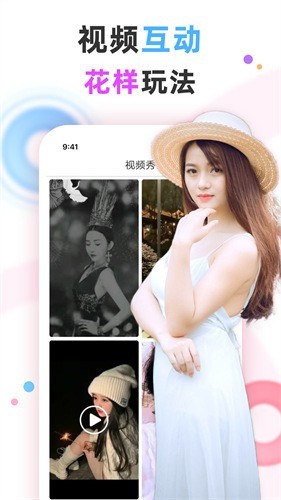 夜月app直播yy66tv