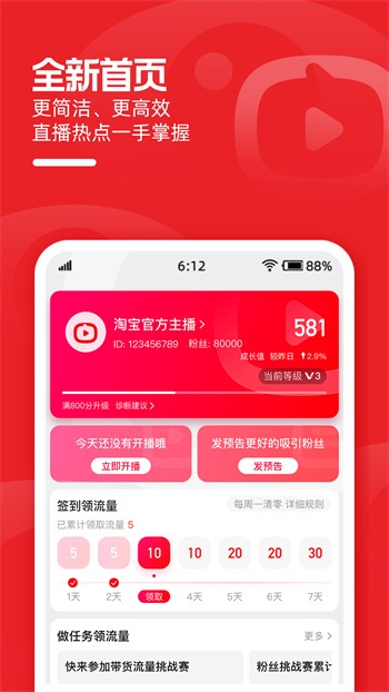 小仙女直播最新版