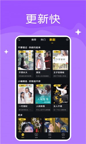 成全视频免费高清观看在线免费版下载