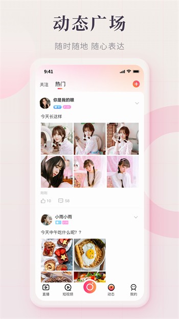 草莓视频向日葵视频免费版下载
