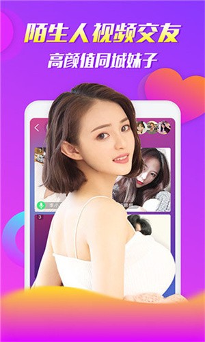夜月app直播yy66tv