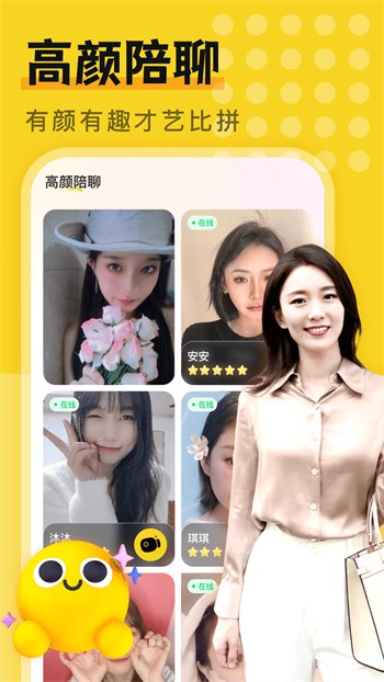 夜月直播下载app免费苹果