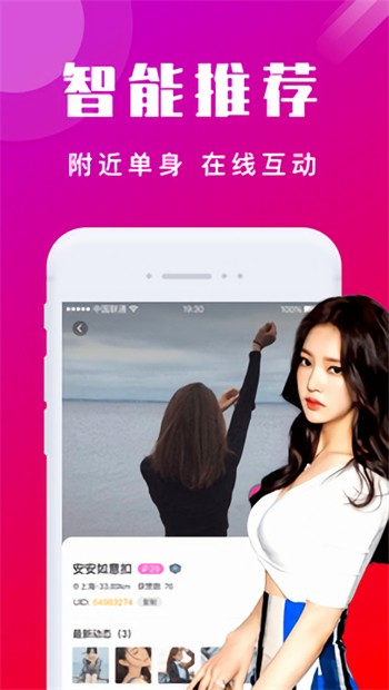 成全视频免费高清观看在线免费版下载