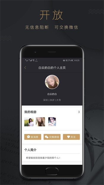 奔跑吧寓言游戏图3-3