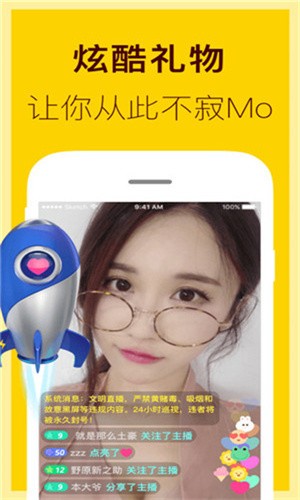南瓜视频带你看另外世界最新版下载