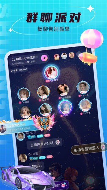 爱视影视2024最新版