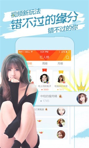 哒哒哒影视在线观看下载
