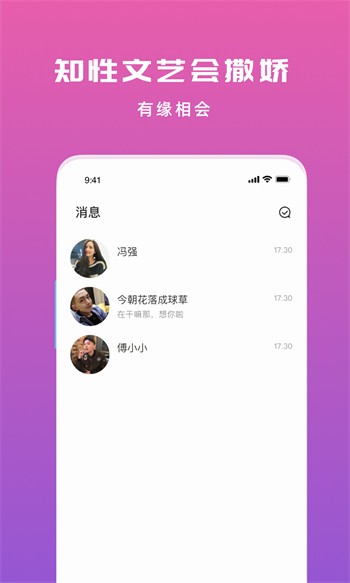 红杏直播下载大全版下载