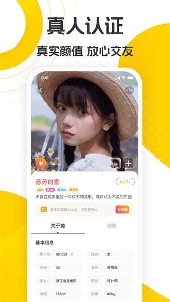 成全视频在线观看HD下载