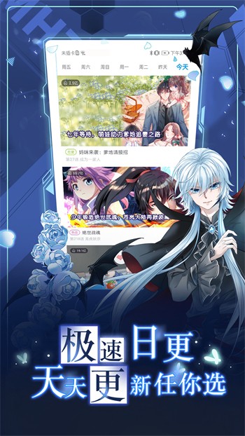 蜜桔app免费下载安装