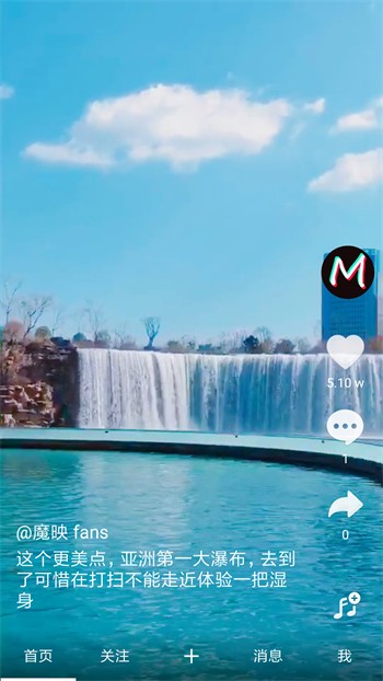 浪花直播免费版下载