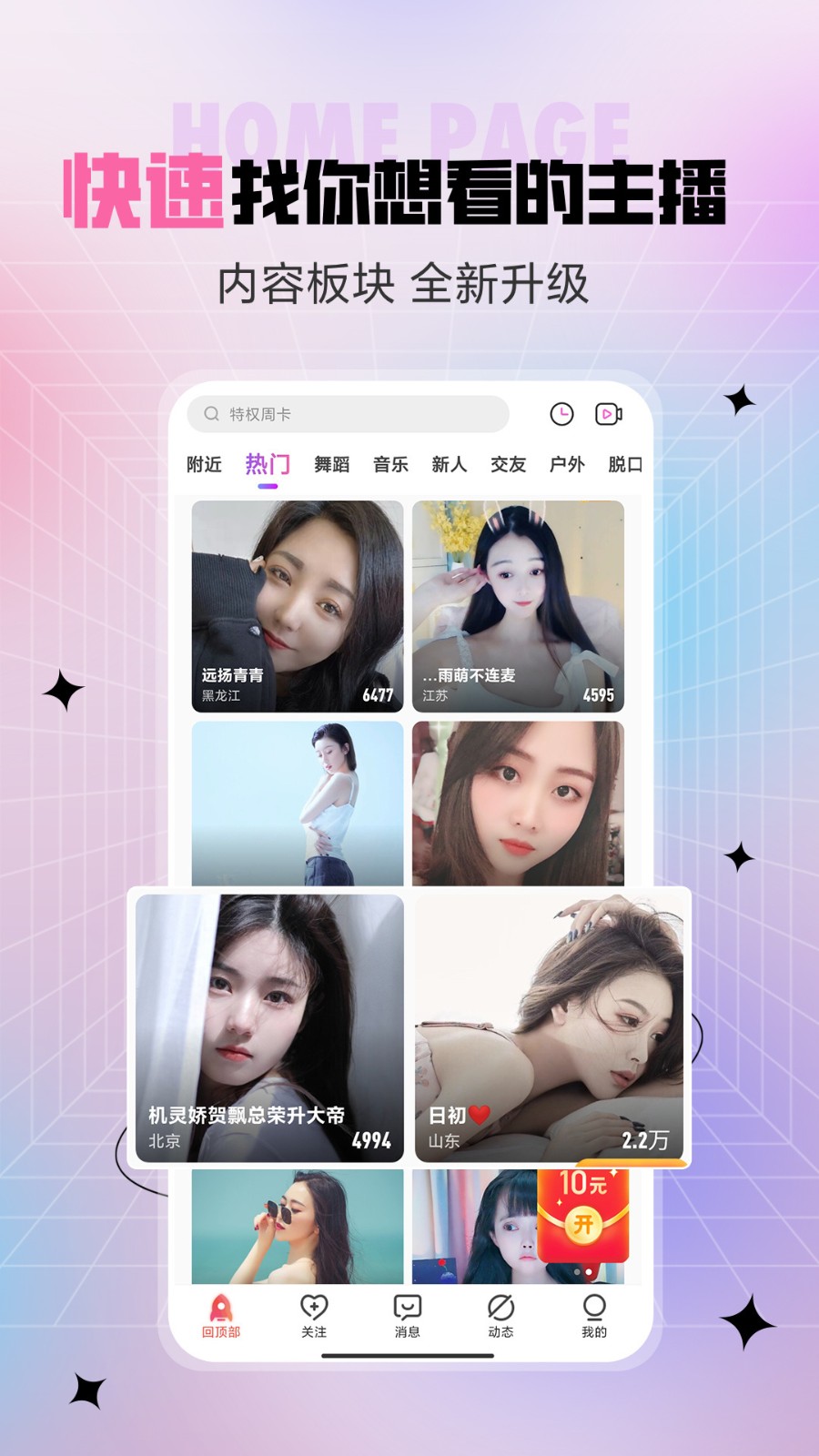 小小水蜜桃视频高清在线观看无限下载免费