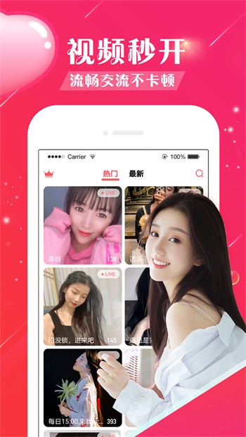 向日葵视频官网下载最新版