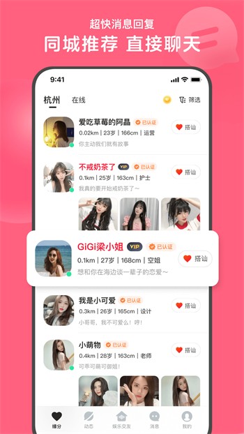 秋葵视频绿巨人下载无限观看版软件