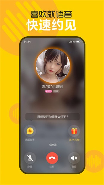 向日葵视频app在线无限看丝瓜ios最新版下载