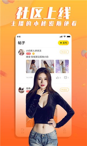 青柠影视在线观看高清版下载