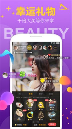 方块人的简单生活破解无广告版下载截图6-2