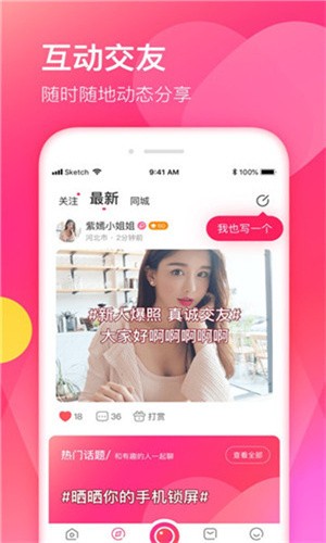 草莓视频ios无限看丝瓜ios免费大全下载安装