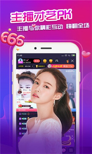 绿巨人app么么直播下载