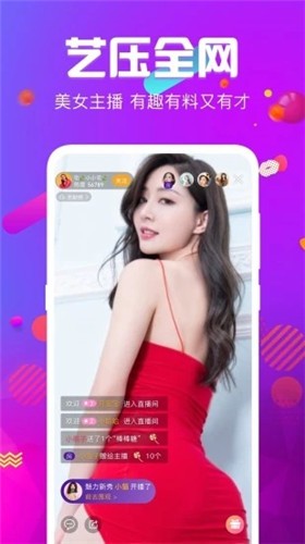 秋葵视频绿巨人下载无限观看版软件