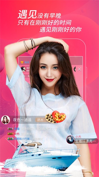 绿巨人丝瓜草莓秋葵小猪芭乐茄子精简版下载