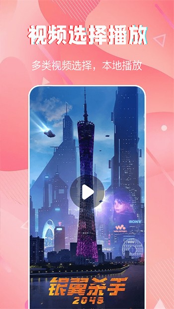 天美影视手机版下载入口下载