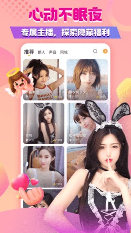 九妖9.1免费版安装下载