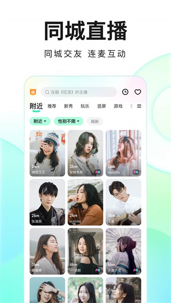 紫光影视TV高清免费版