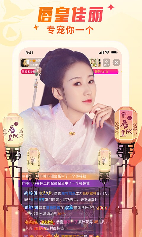 番茄todo社区在线观看免费版下载