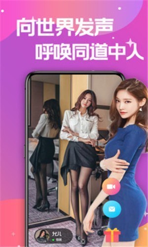 魅影5.3直播app下载安装下载