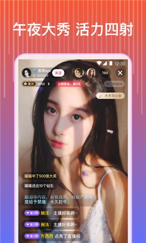 向日葵视频app在线无限看丝瓜ios最新版下载