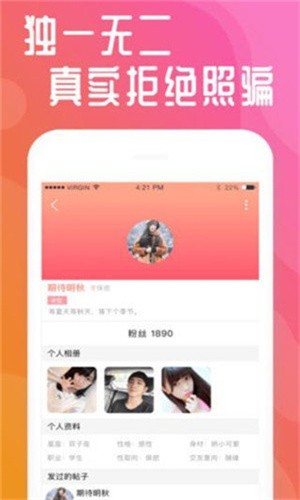 jj视频免费看