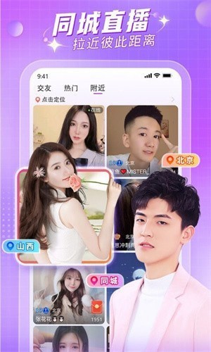 夜艳直播最新版app免费观看下载