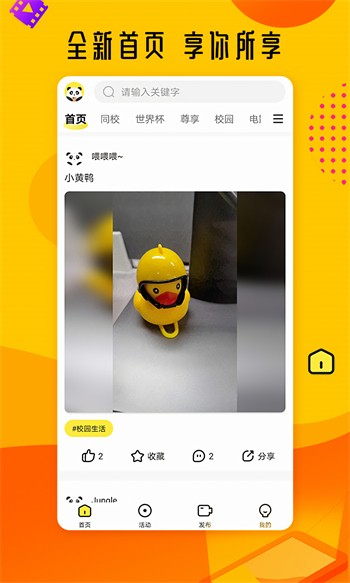 爱视影视2024最新版