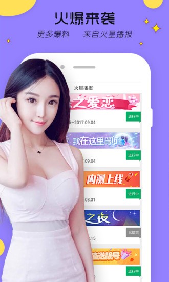 蜜桔app免费下载安装