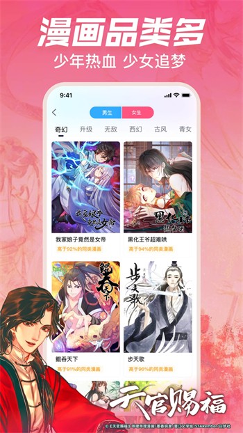茉莉视频直播