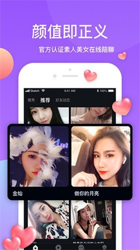 菲黛尔小迷宫游戏图3-3