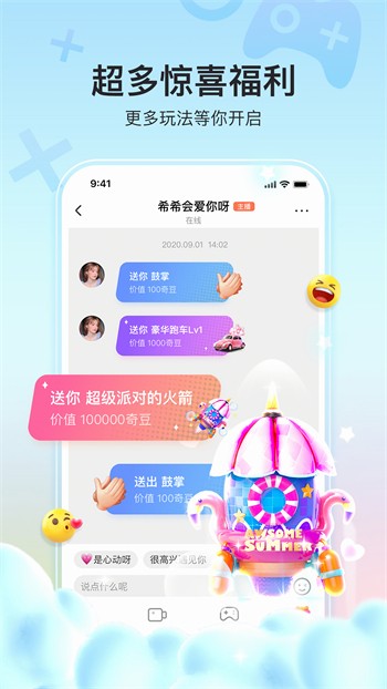 菠萝影视播放器下载大全下载
