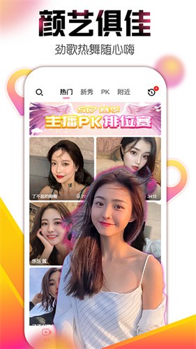 夜月直播下载app免费苹果