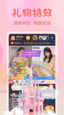 国富产二代短视频无限制最新版下载
