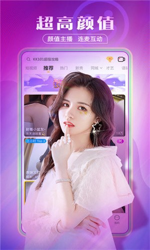 番茄影视大全app下载安卓版