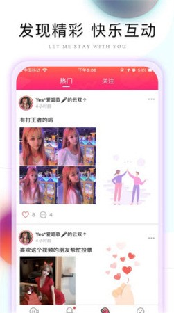 好男人2019视频社区免费观看最新版下载